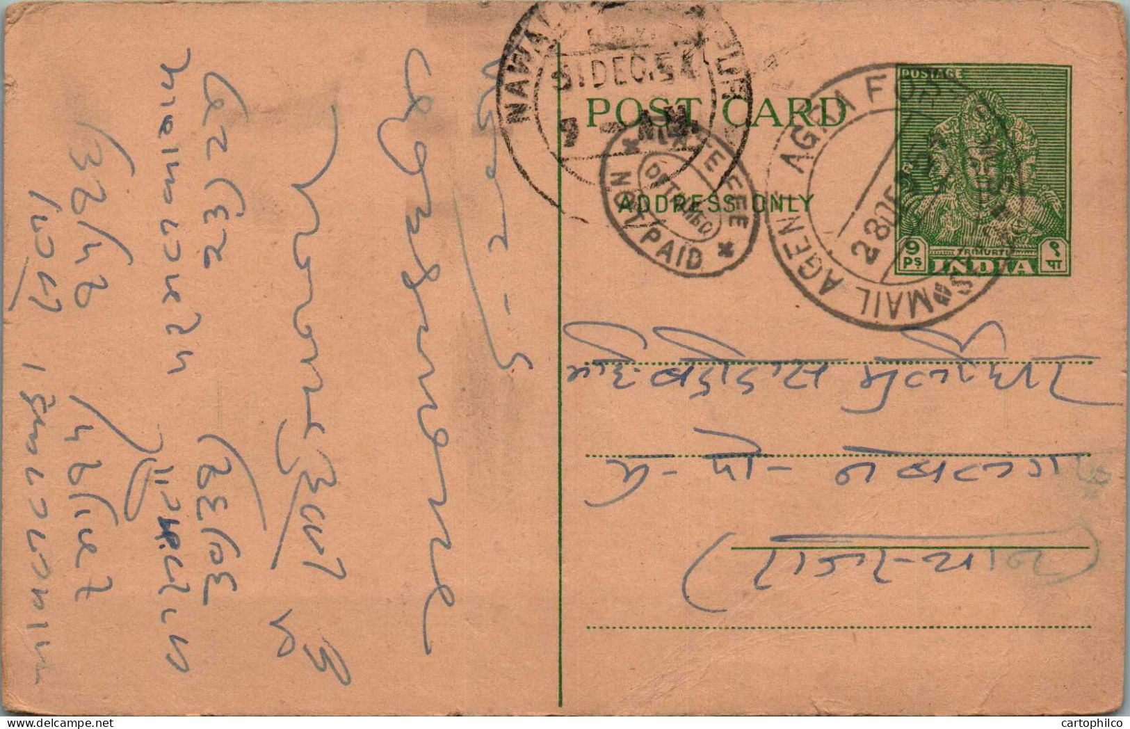 India Postal Stationery Goddess 9p Mail Agent Cds Tularam Bhagwandas Philipganj - Postcards