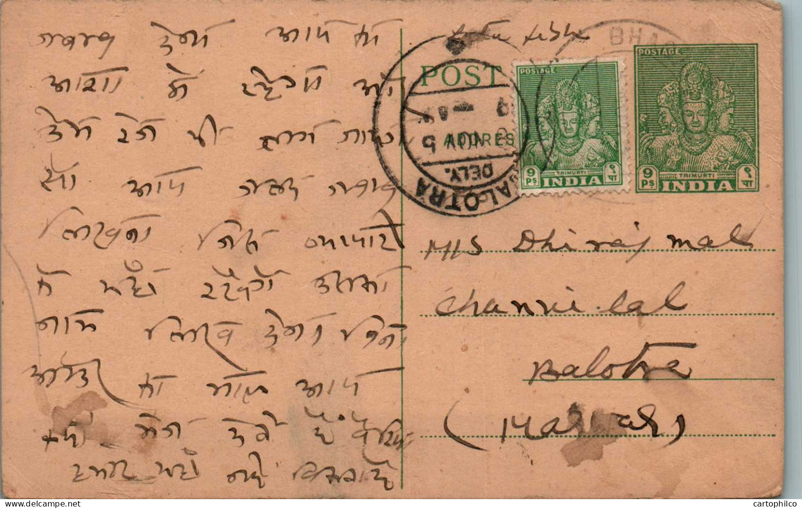 India Postal Stationery Goddess 9p Balotra Cds - Cartes Postales