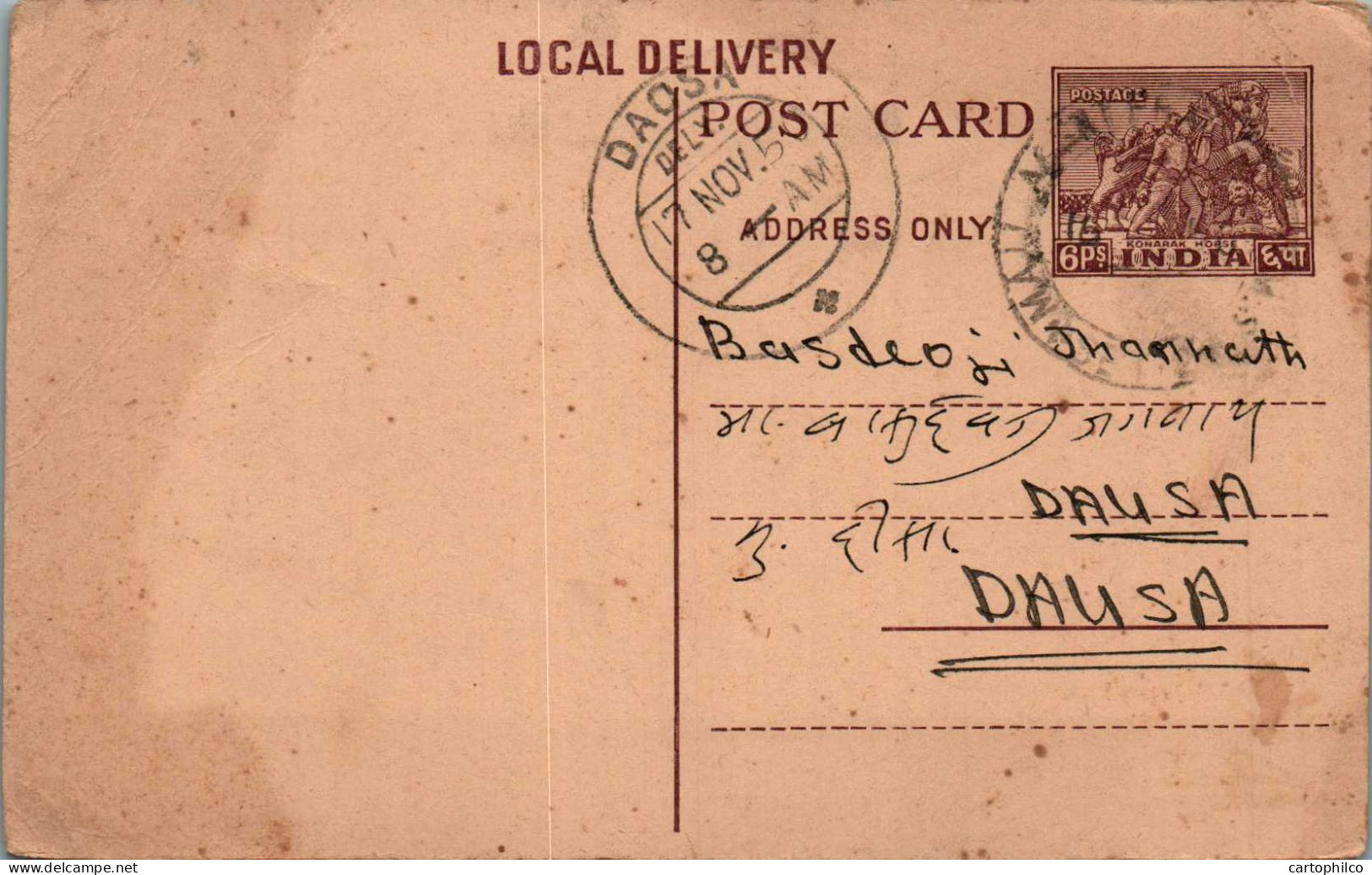 India Postal Stationery Horse 6p Daosa Cds - Cartes Postales