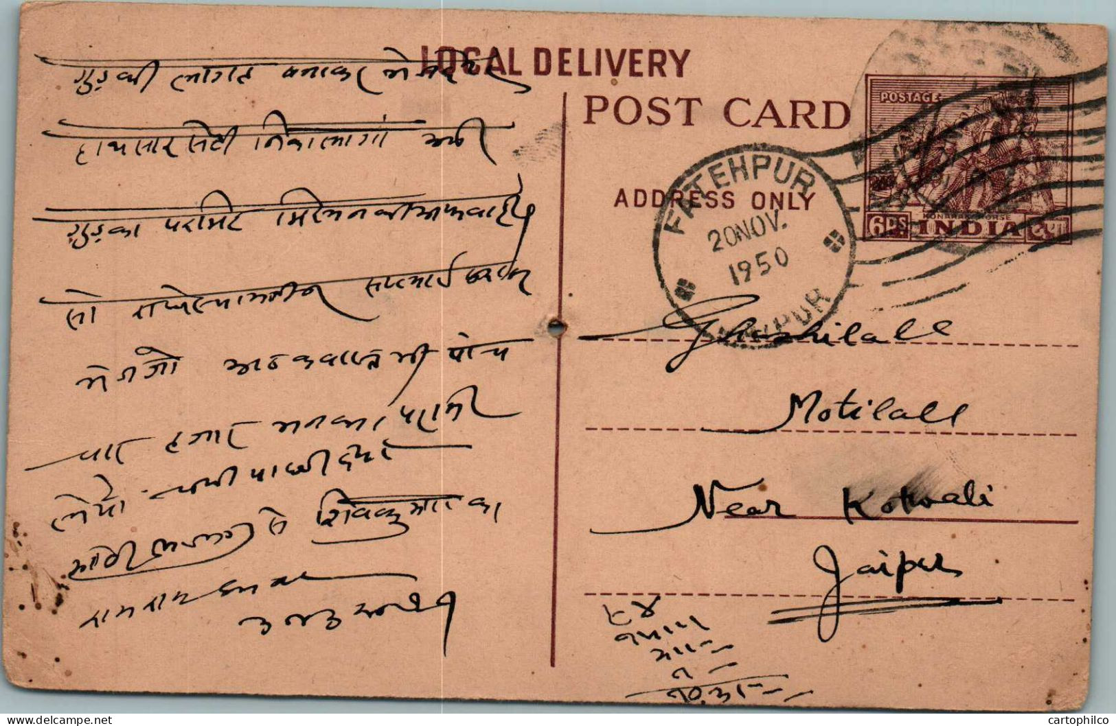 India Postal Stationery Horse 6p Fatehpur Jaipur Cds - Cartes Postales
