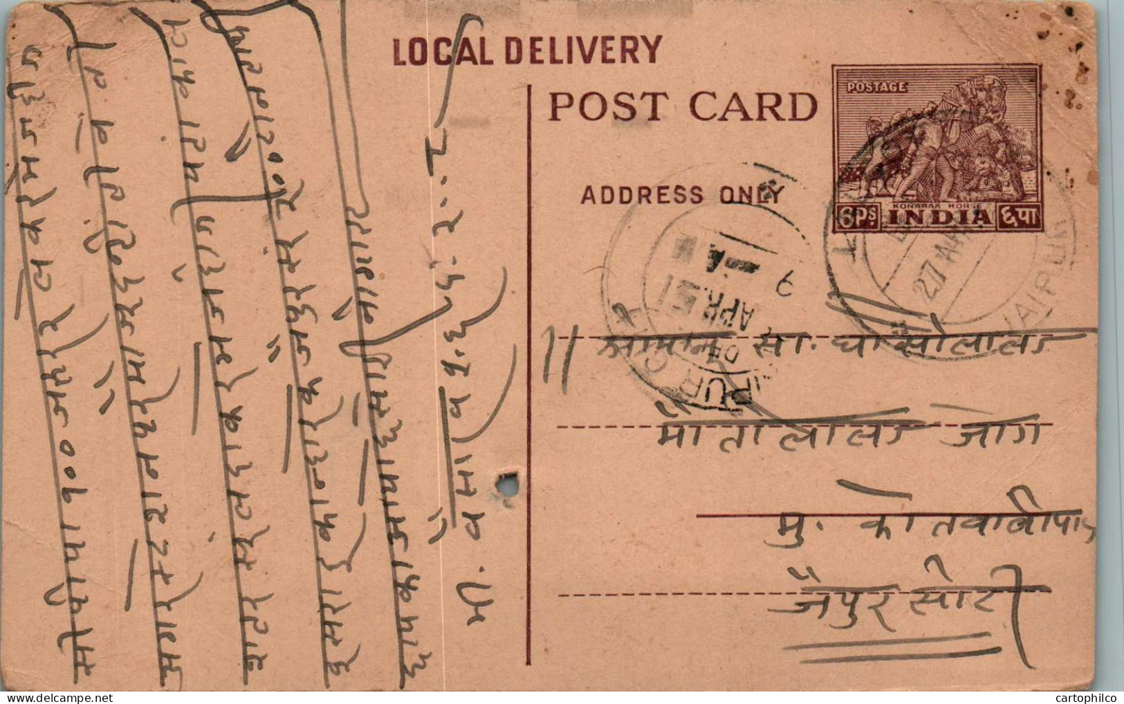 India Postal Stationery Horse 6p  - Cartes Postales