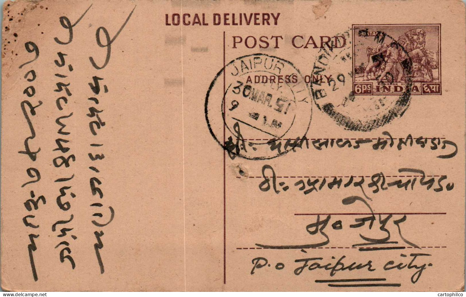 India Postal Stationery Horse 6p Jaipur Cd - Cartes Postales