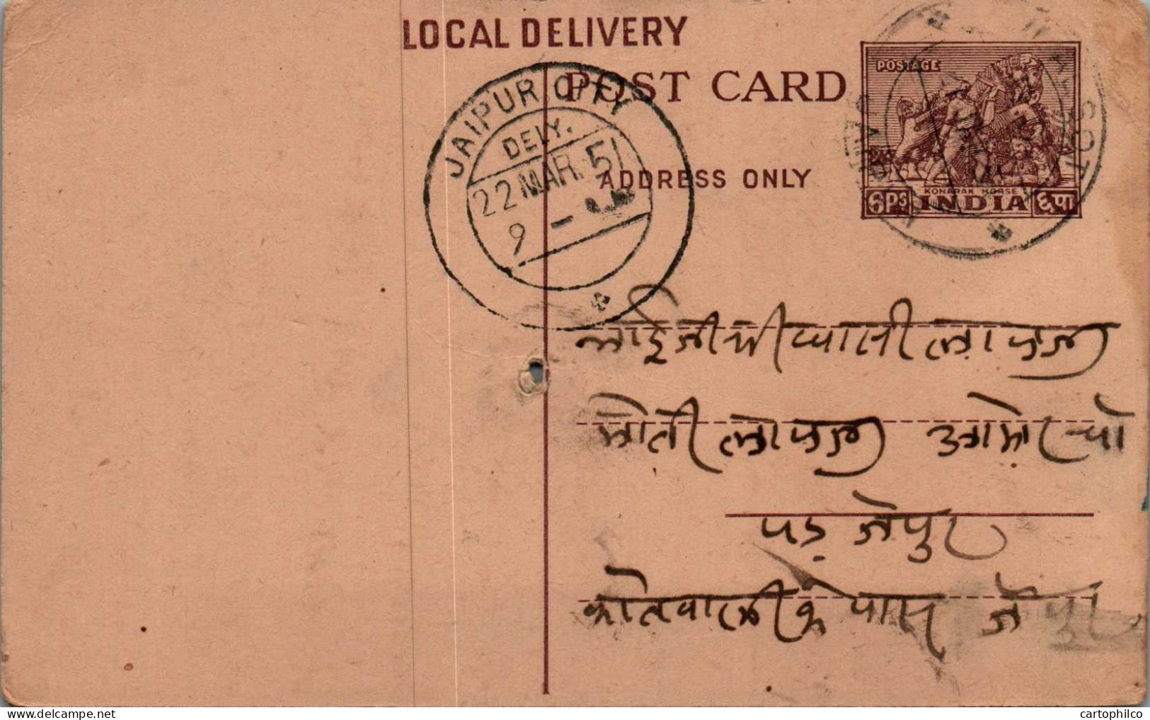 India Postal Stationery Horse 6p Jaipur Cds - Cartes Postales