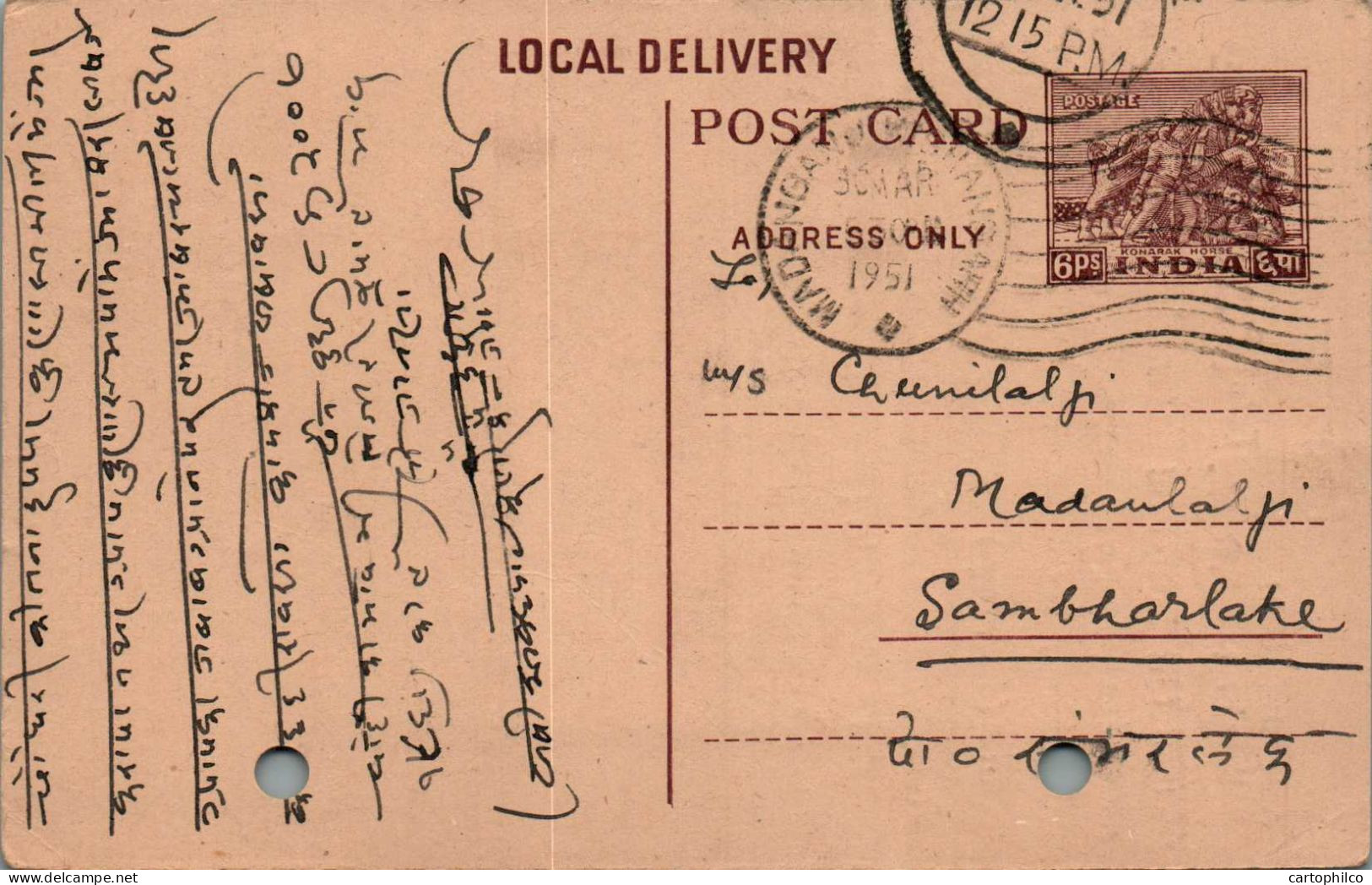 India Postal Stationery Horse 6p To Sambhar Lake Madanganj Kishangarh - Cartes Postales