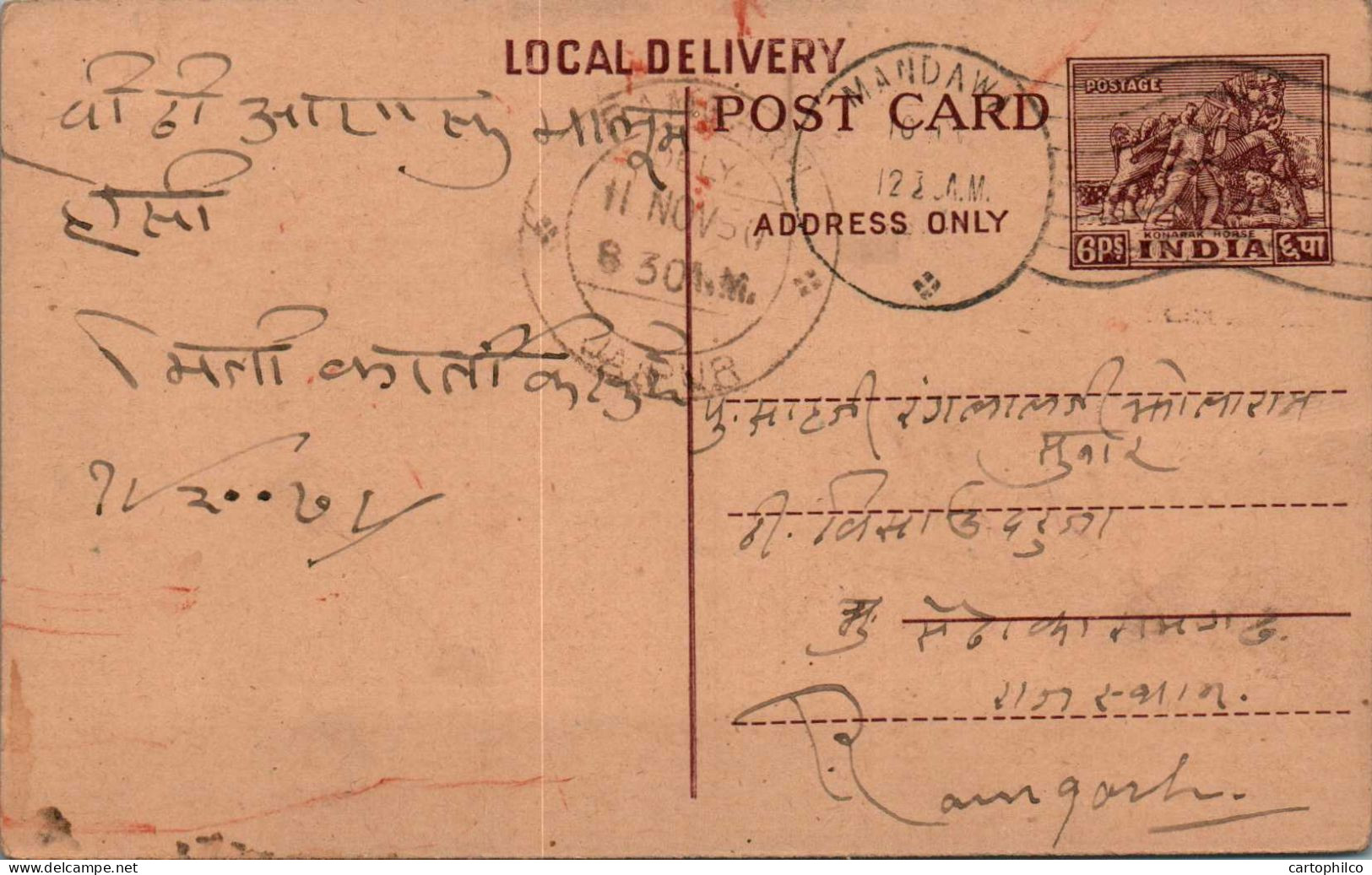 India Postal Stationery Horse 6p Mandawa Cds - Cartes Postales