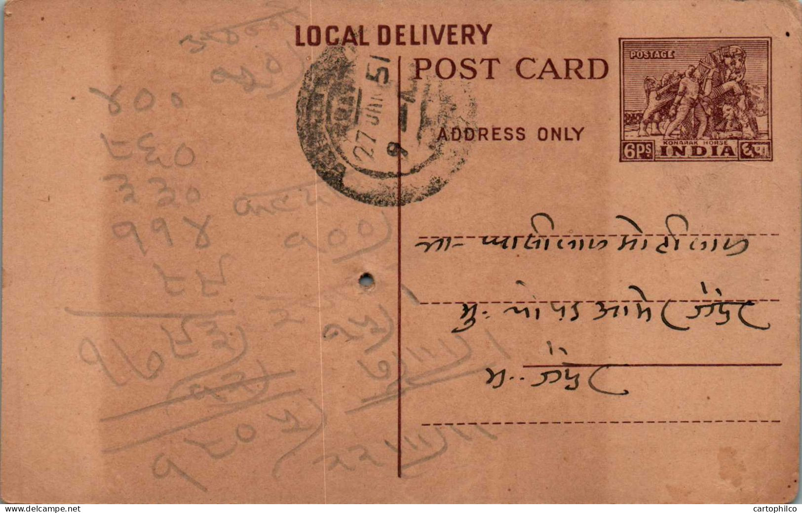 India Postal Stationery Horse 6p  - Cartes Postales