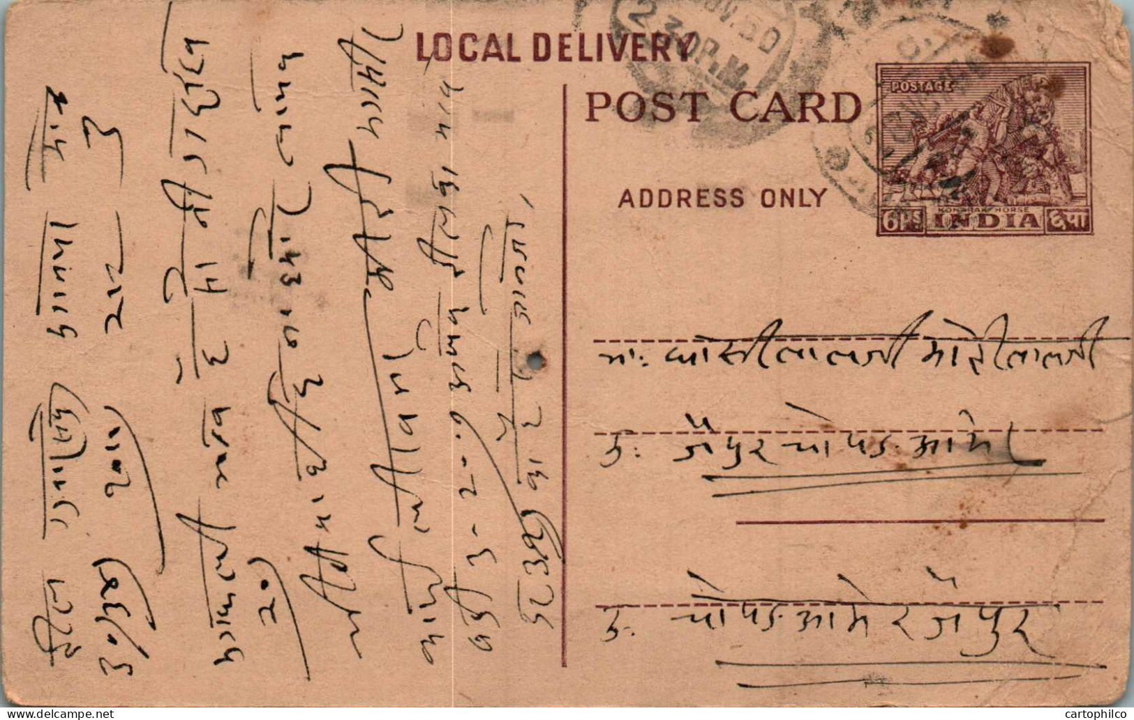 India Postal Stationery Horse 6p  - Cartes Postales