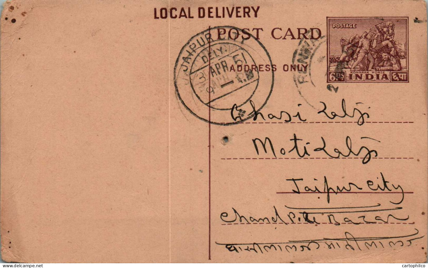 India Postal Stationery Horse 6p Jaipur Cds - Cartes Postales