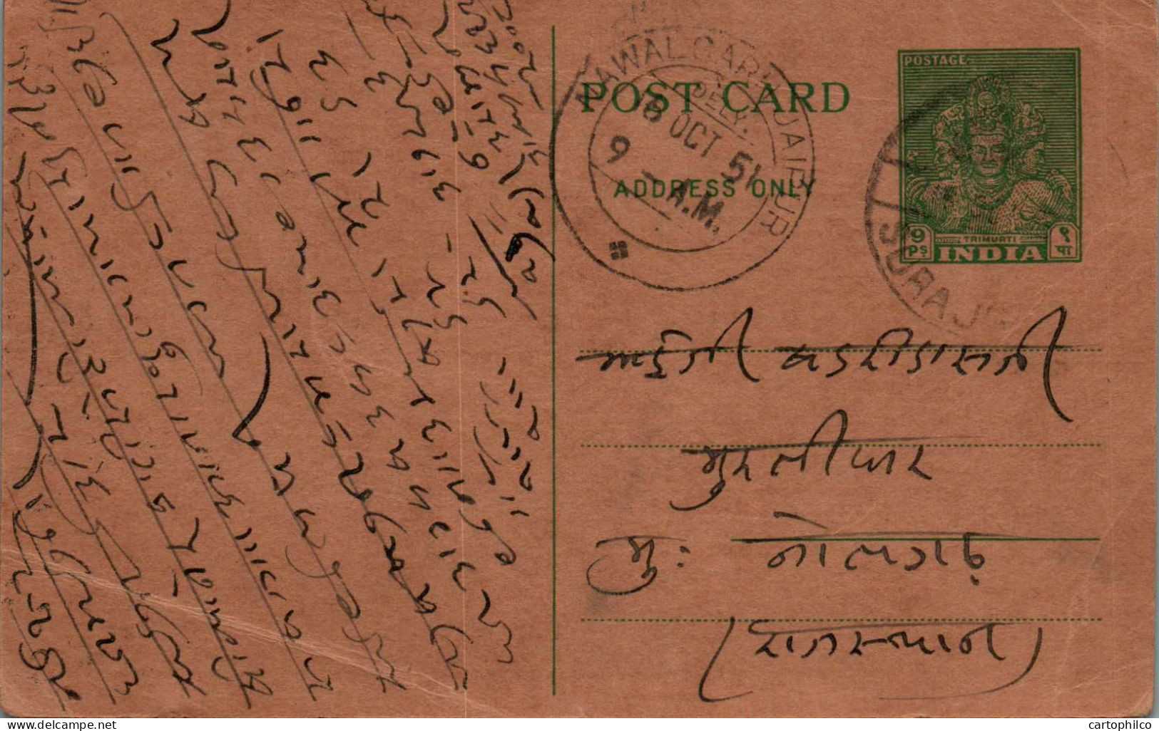 India Postal Stationery Goddess 9p Nawalagarh Cds Mahalaxmi - Cartes Postales