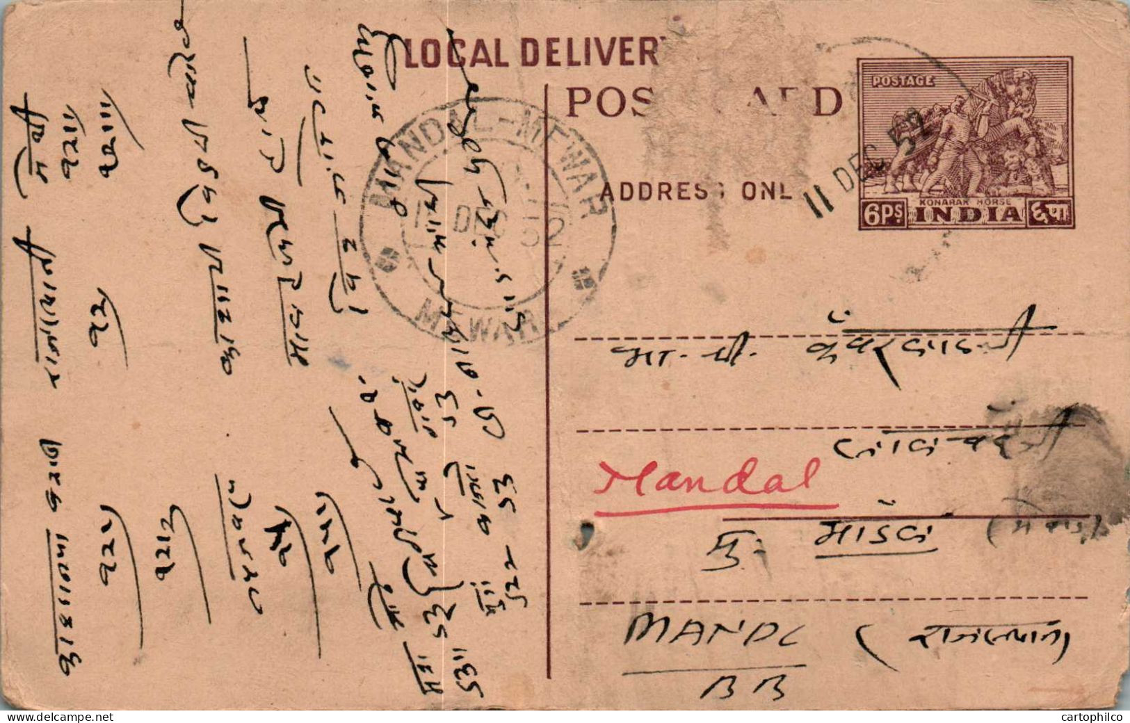 India Postal Stationery Horse 6p Mewar Cds Ghiya Ramkumar Suraj Baksh - Cartes Postales