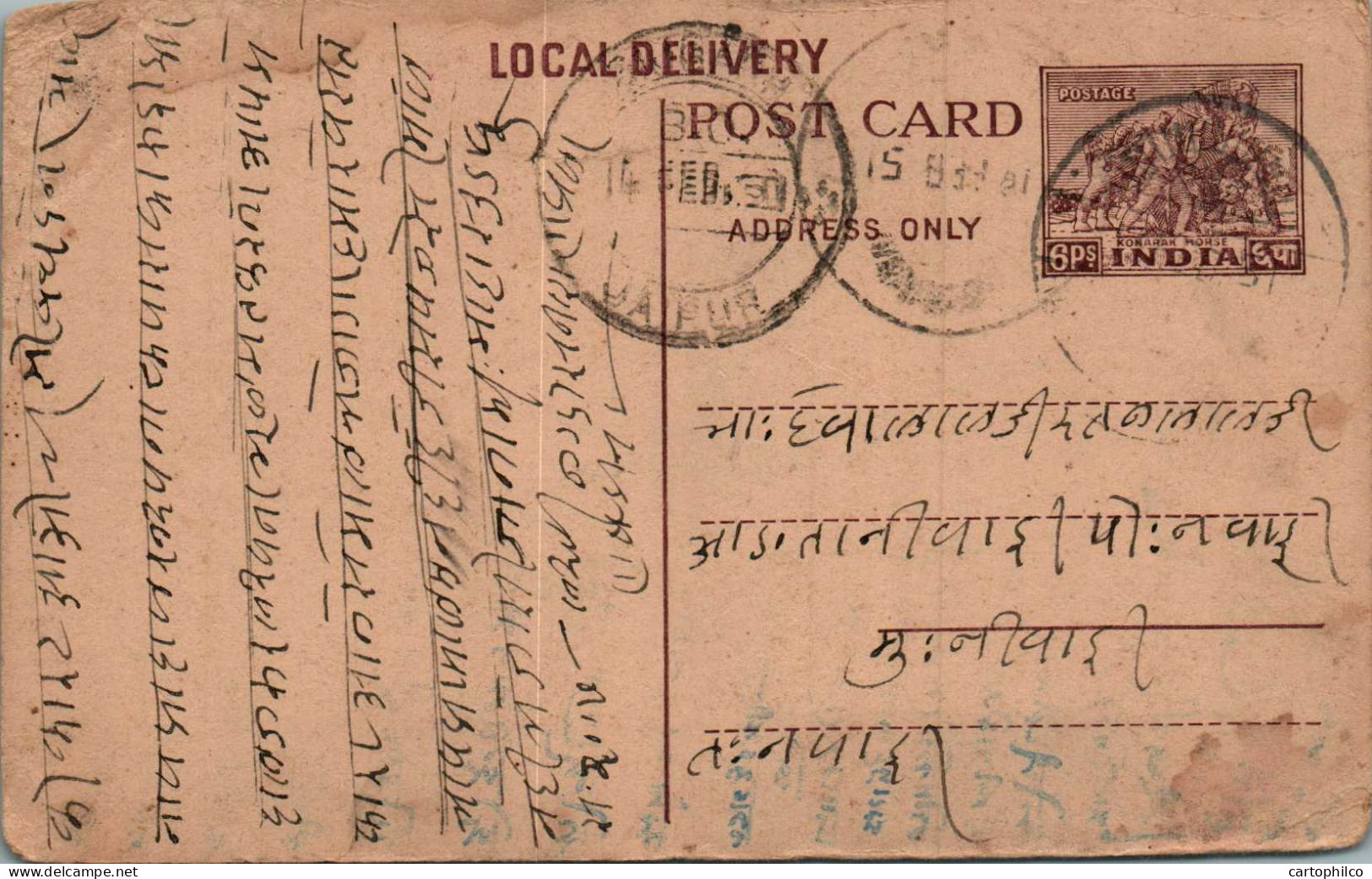 India Postal Stationery Horse 6p Jaipur Cds - Cartes Postales