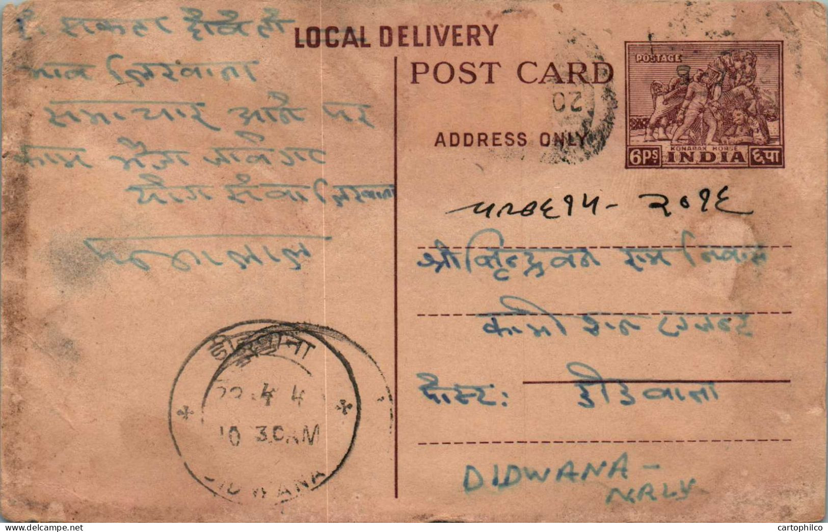 India Postal Stationery Horse 6p To Didwana Panna Lal Vohra - Cartes Postales