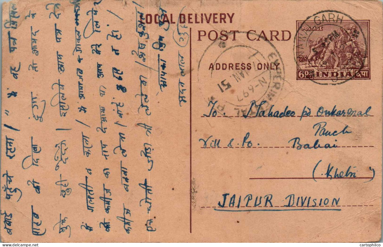 India Postal Stationery Horse 6p To Jaipur - Postcards
