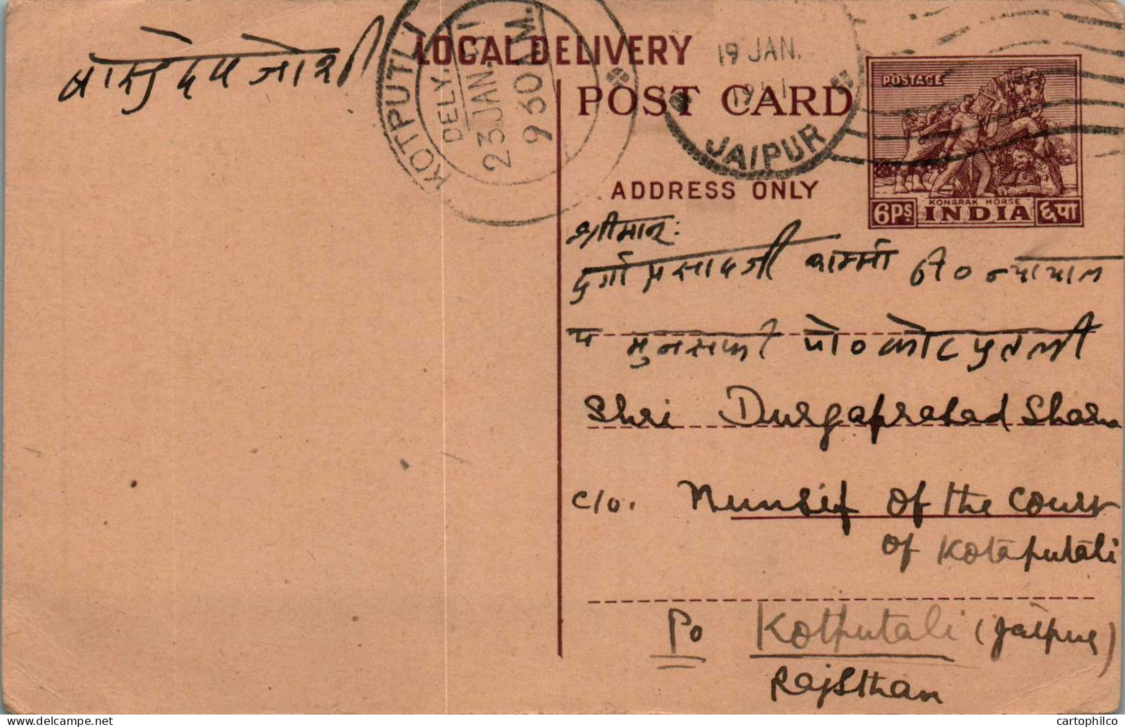 India Postal Stationery Horse 6p Kotputli Cds Jaipur Cds - Cartes Postales