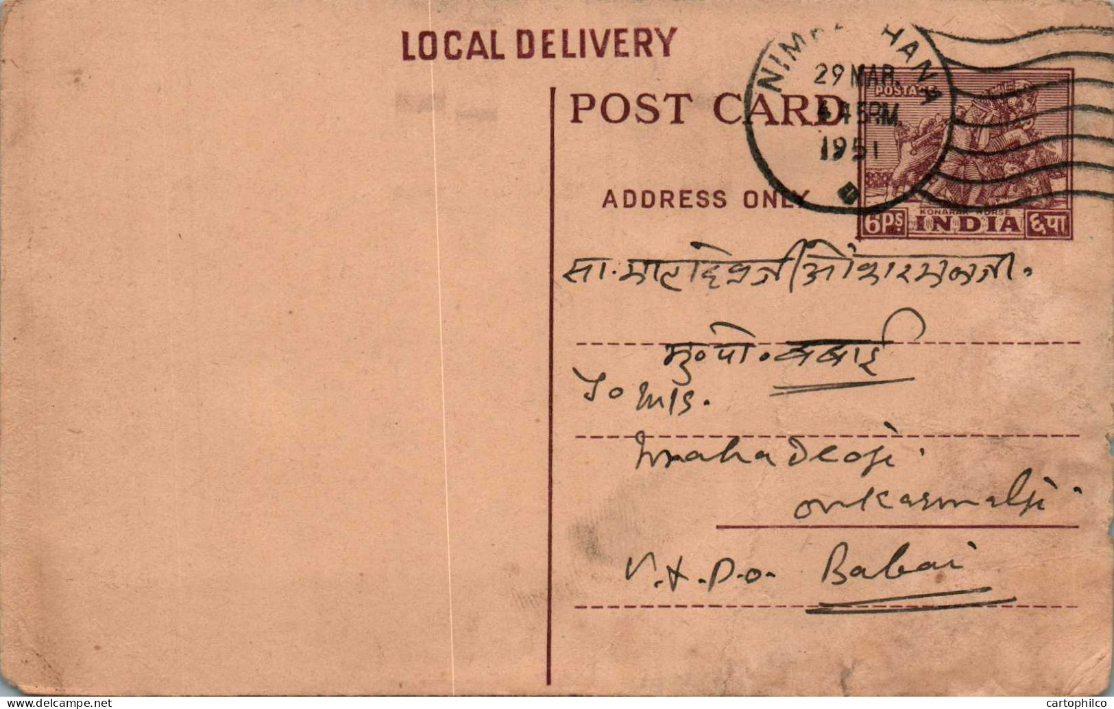 India Postal Stationery Horse 6p  - Postcards