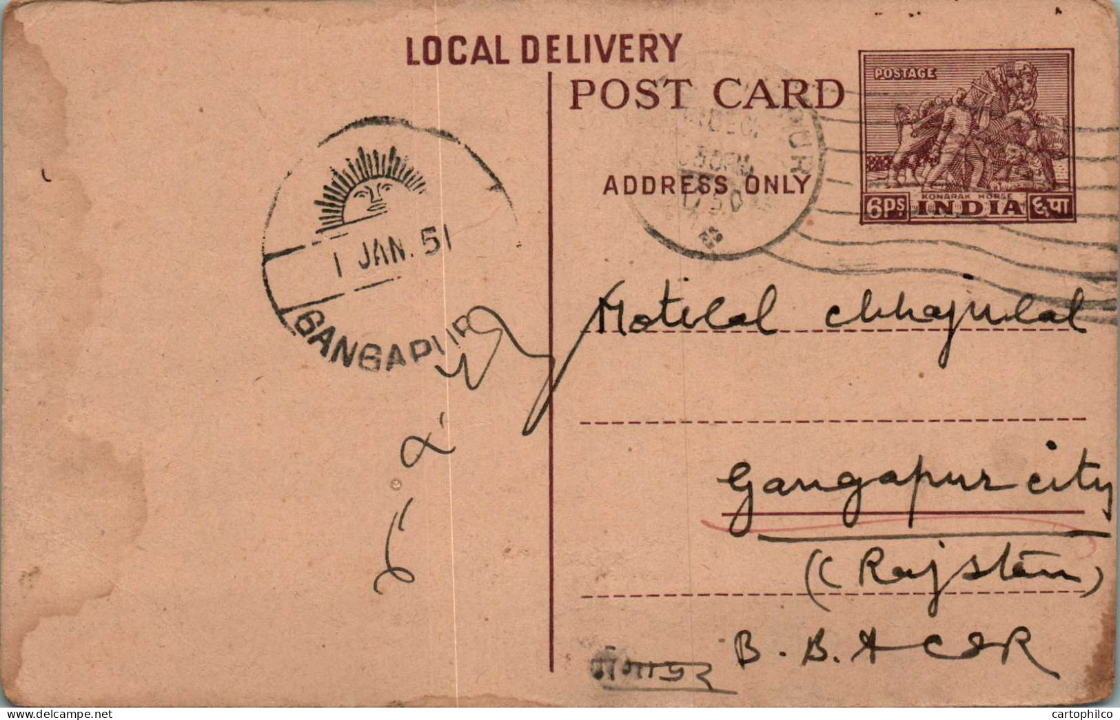 India Postal Stationery Horse 6p Gangapur Cds - Postcards