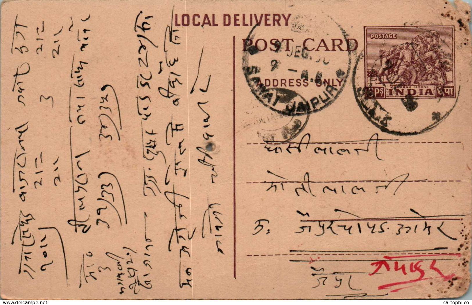 India Postal Stationery Horse 6p Sawai Jaipur Cds - Postcards