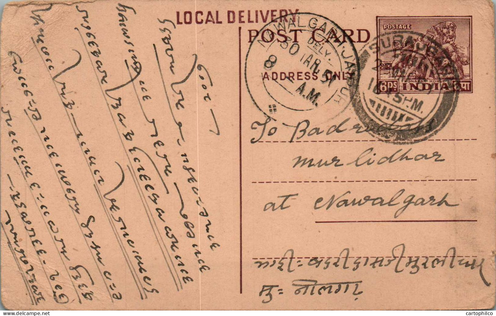 India Postal Stationery Horse 6p Suranjgarh Cds - Postcards