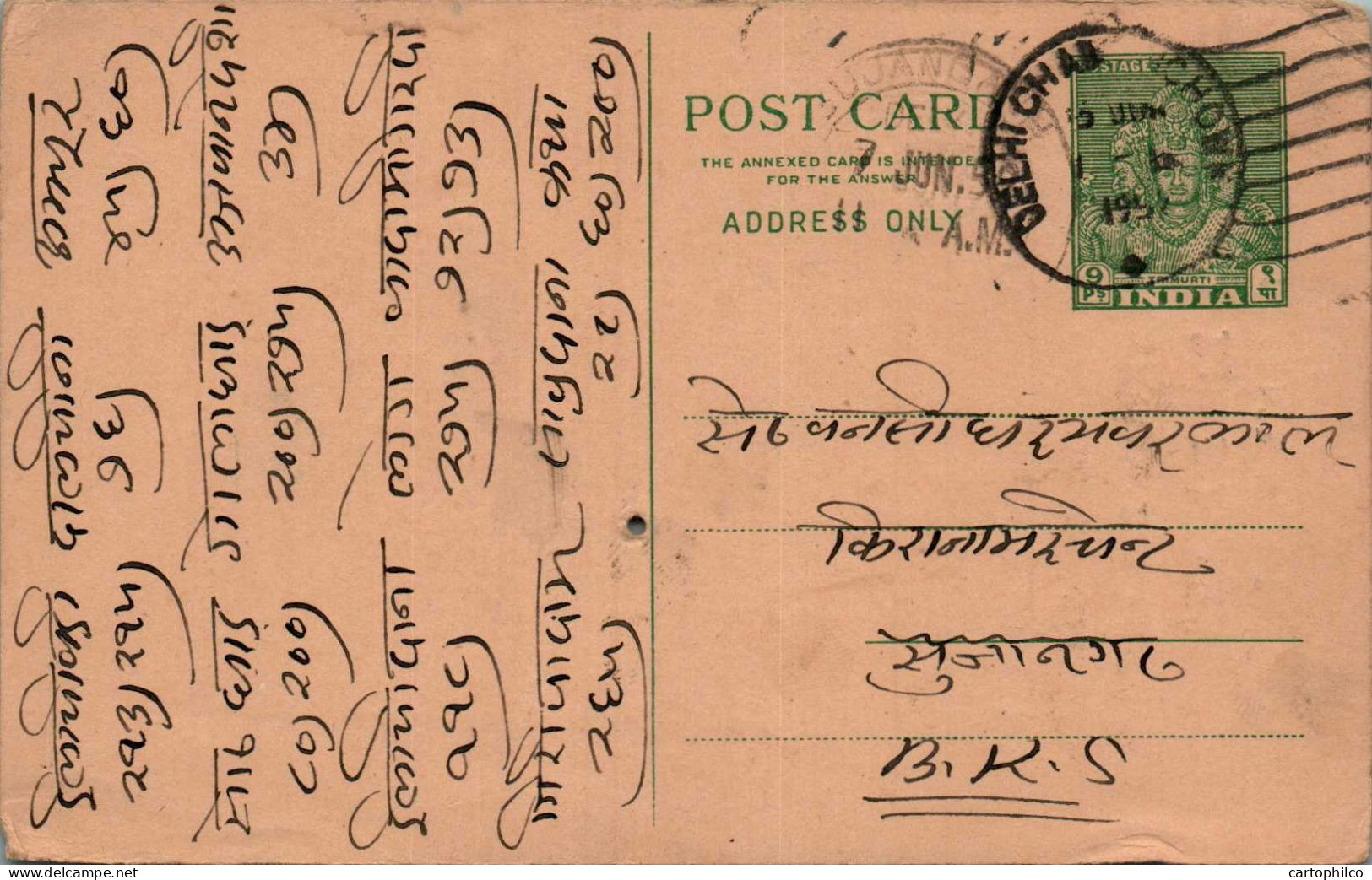 India Postal Stationery Goddess 9p Delhi Cds Faqir Chand  - Postcards