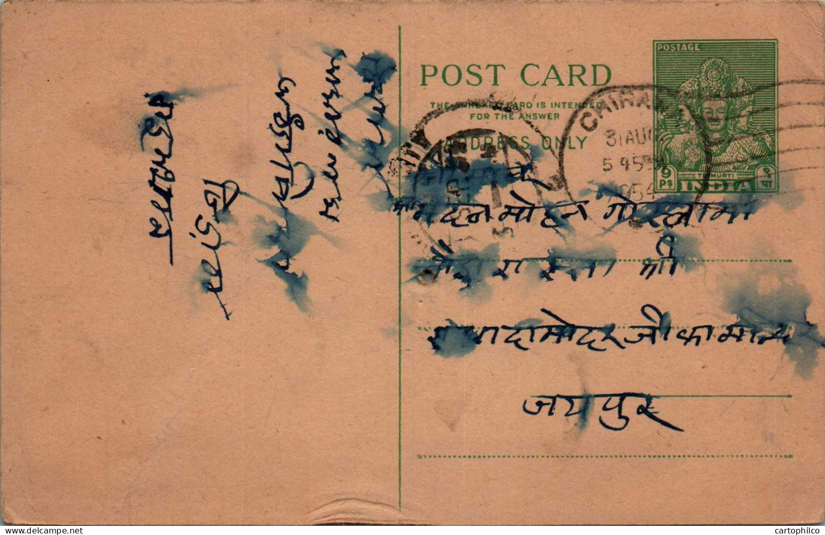 India Postal Stationery Goddess 9p  - Postcards