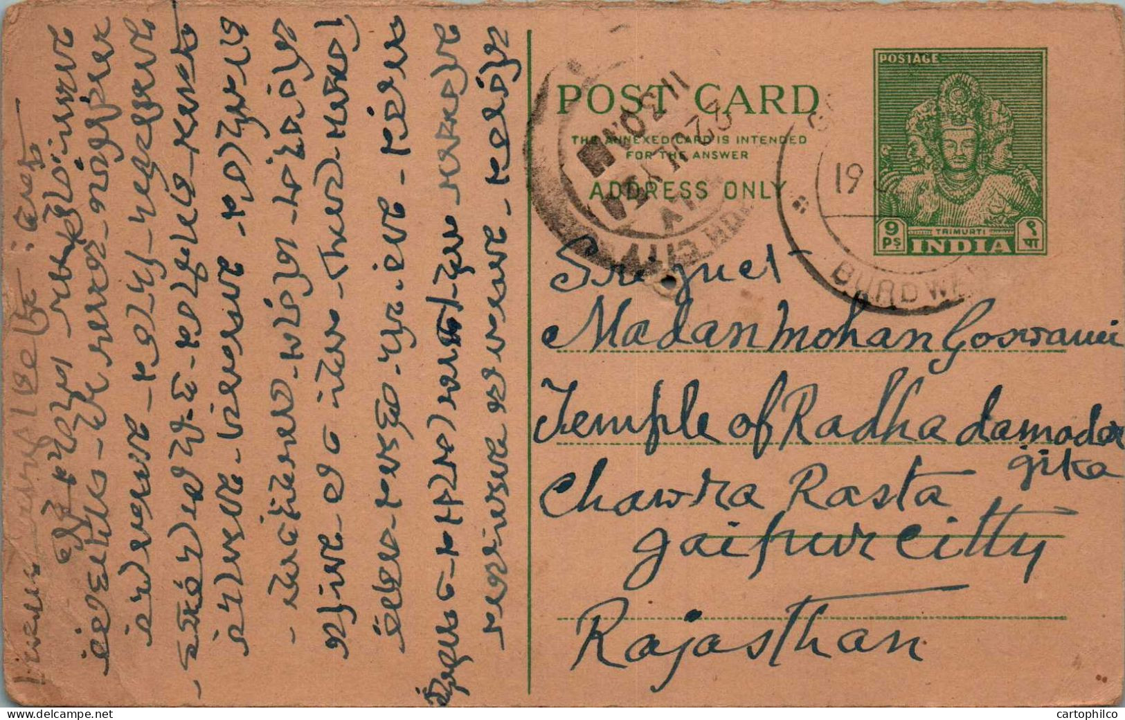 India Postal Stationery Goddess 9p To Jaipur - Postcards