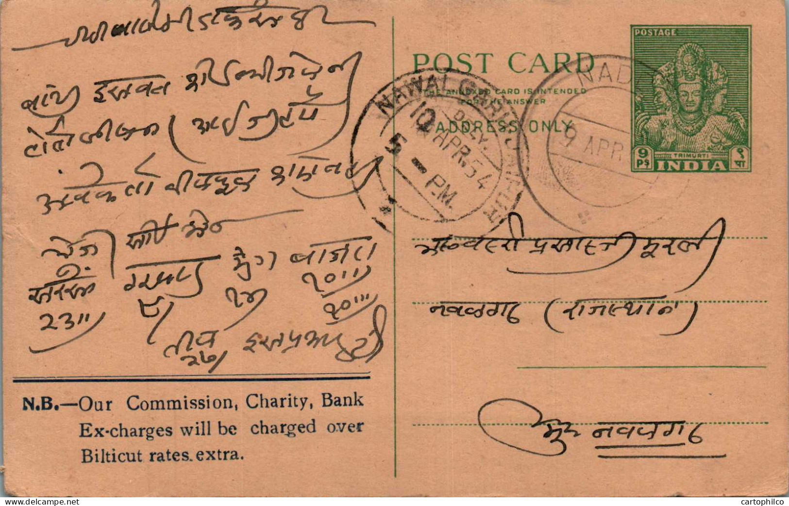India Postal Stationery Goddess 9p Nawalgarh Cds Kishan Lal Ram Dayal Nadbai - Postcards