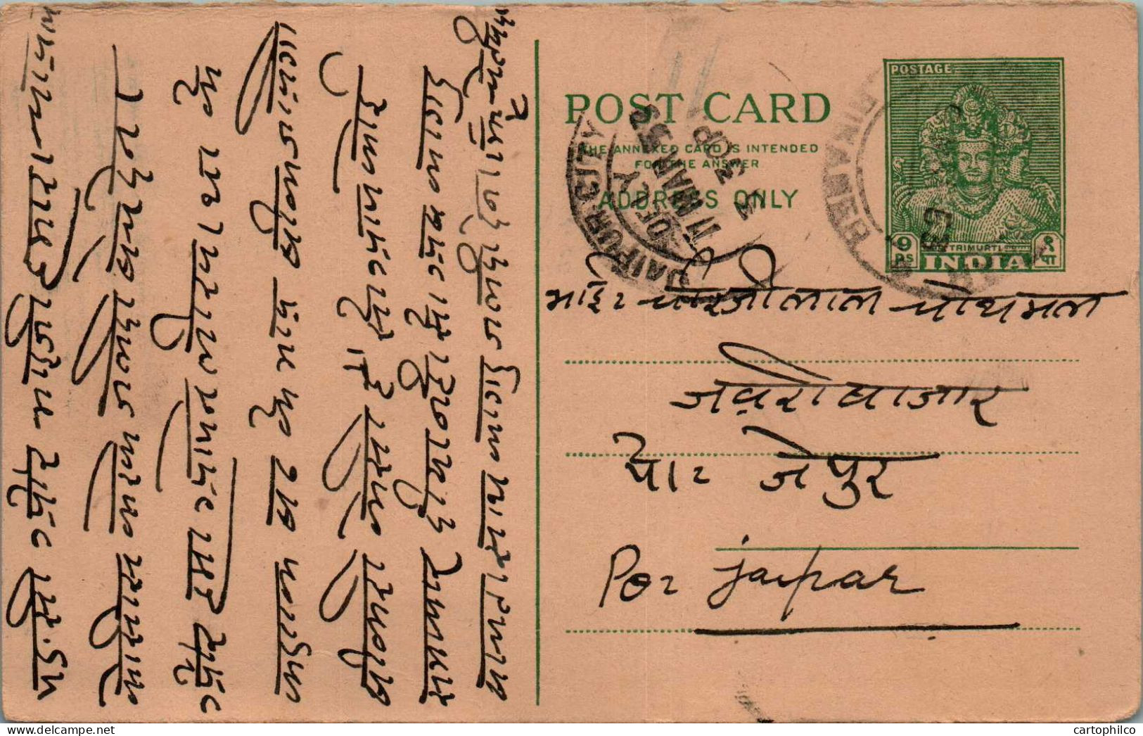 India Postal Stationery Goddess 9p Jaipur Cds - Cartes Postales