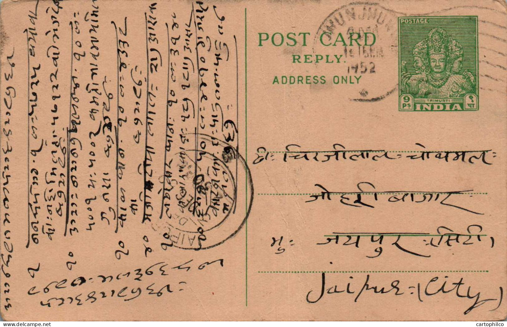 India Postal Stationery Goddess 9p Jhunjhunu Cds To Jaipur - Postcards