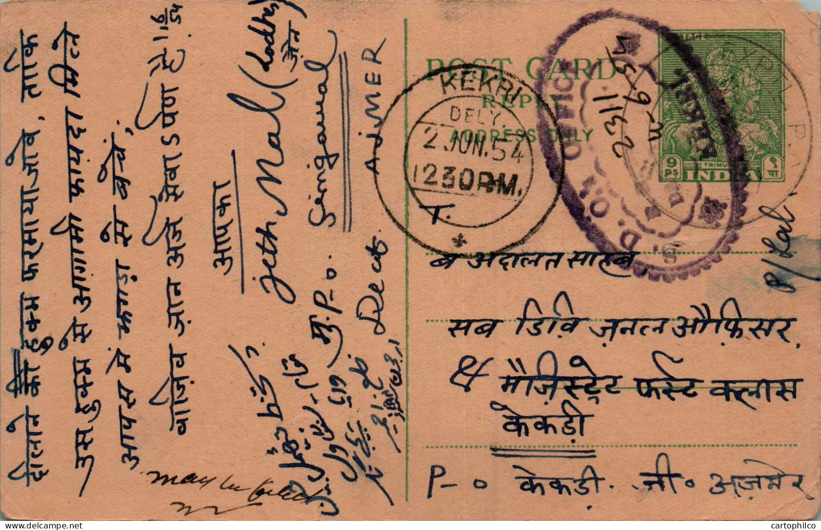 India Postal Stationery Goddess 9p Kekri Cds - Postcards