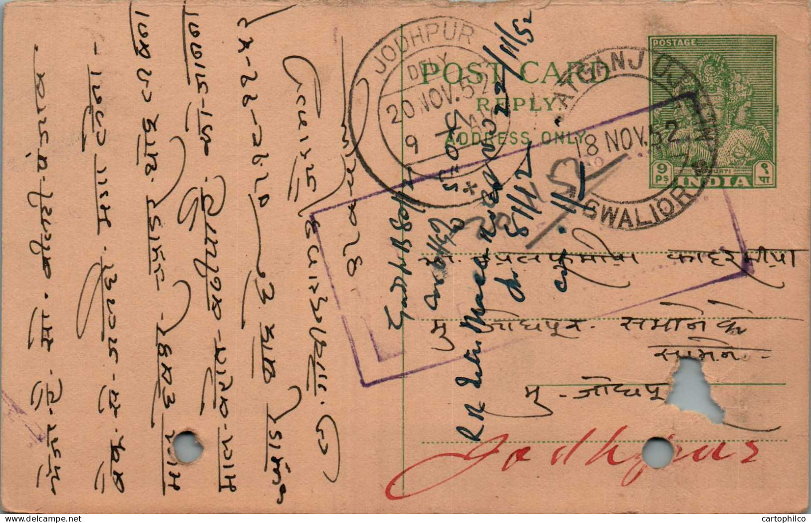 India Postal Stationery Goddess 9p Jodhpur Cds Gwalior Cds - Cartes Postales
