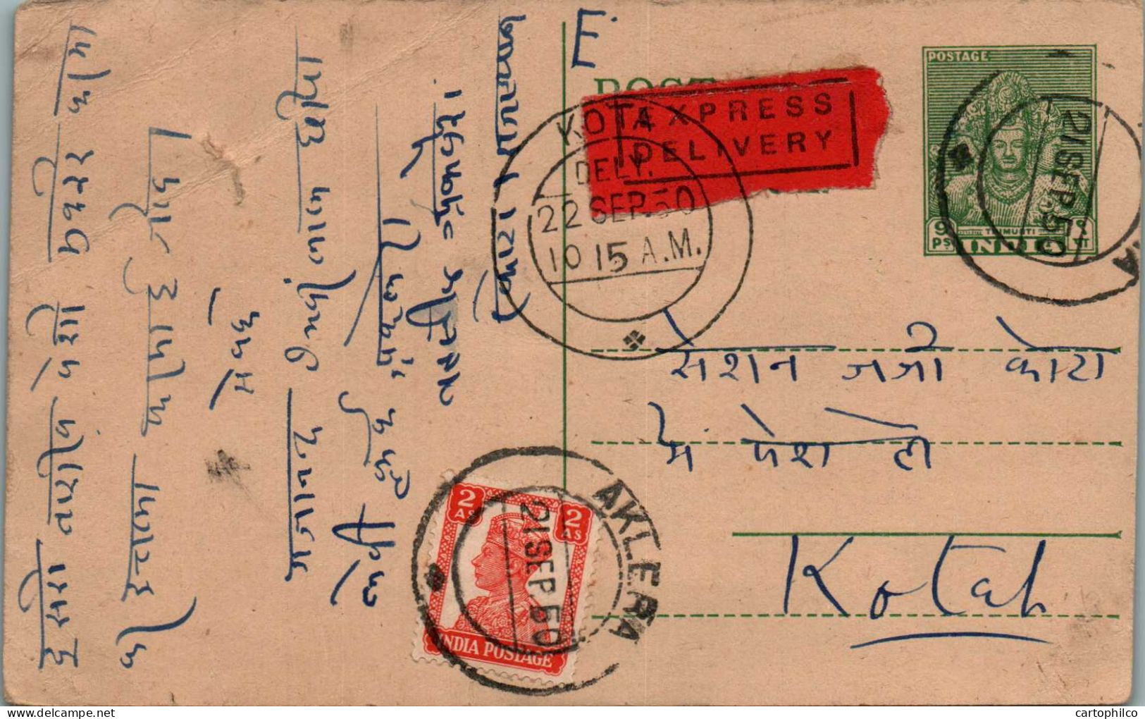 India Postal Stationery Goddess 9p Kota Cds Aklera Cds - Postcards