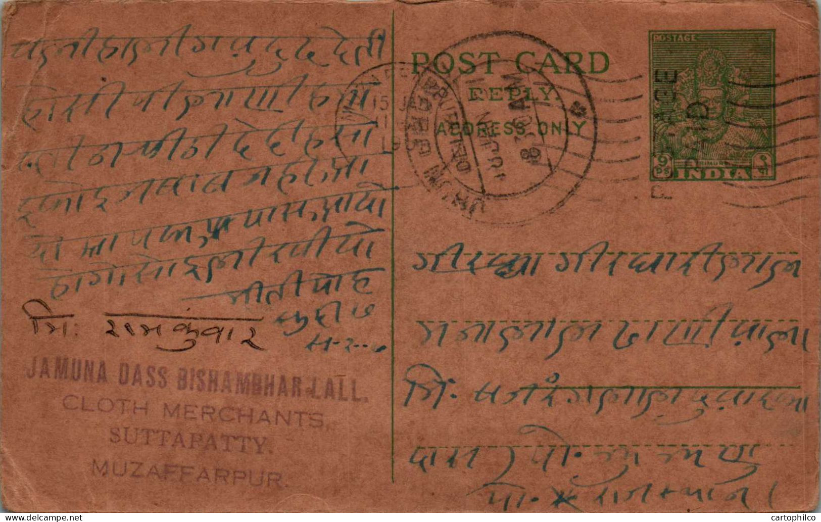India Postal Stationery Goddess 9p Jamuna Dass Bishambharlall Muzaffarnagar - Postcards