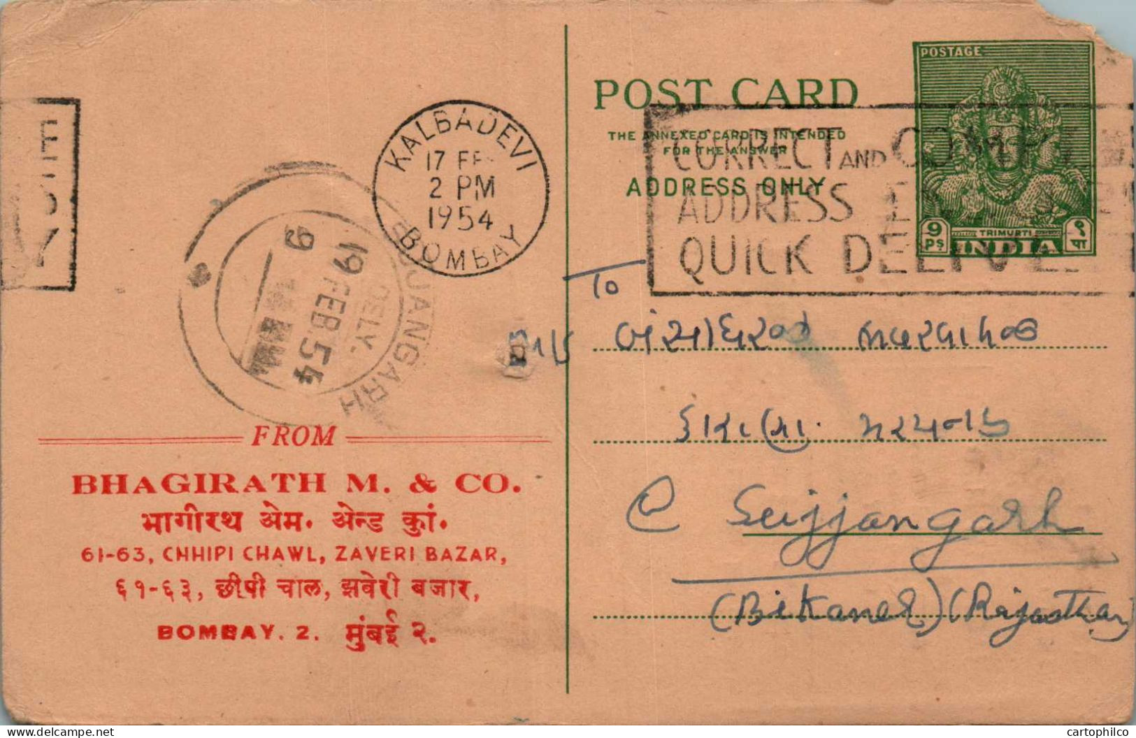 India Postal Stationery Goddess 9p Kalbadevi Bombay Cds Bhagirath - Postcards