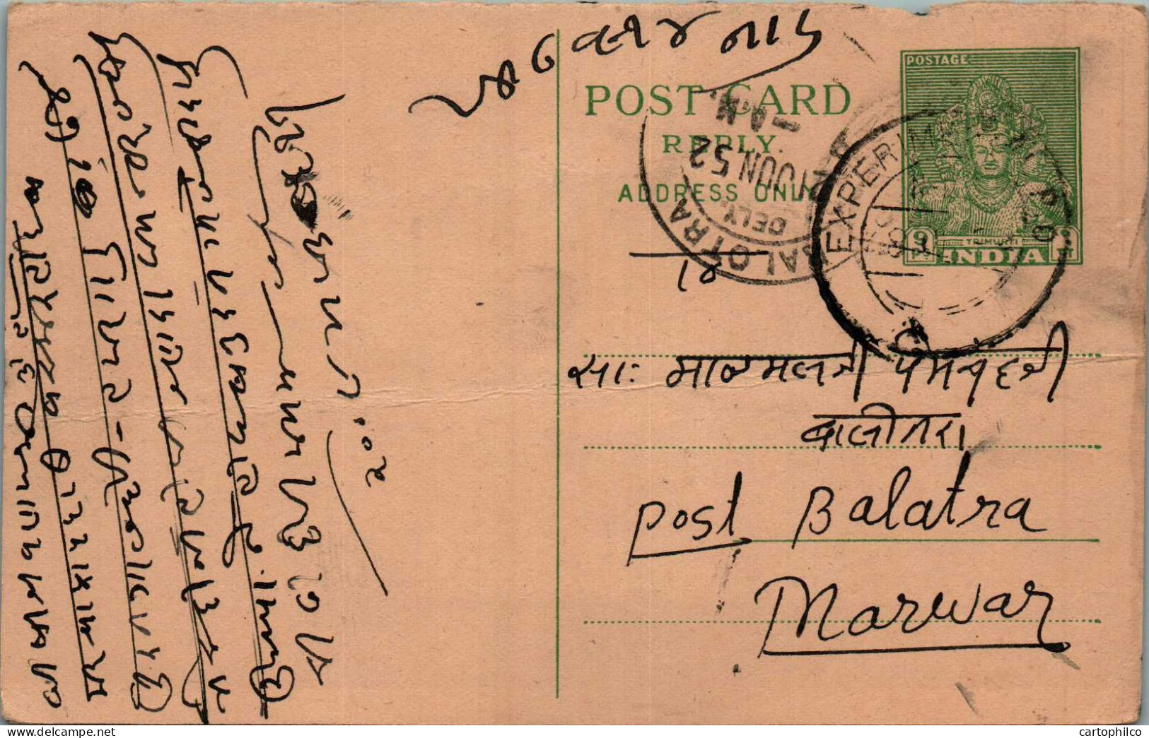 India Postal Stationery Goddess 9p To Balotra - Postcards