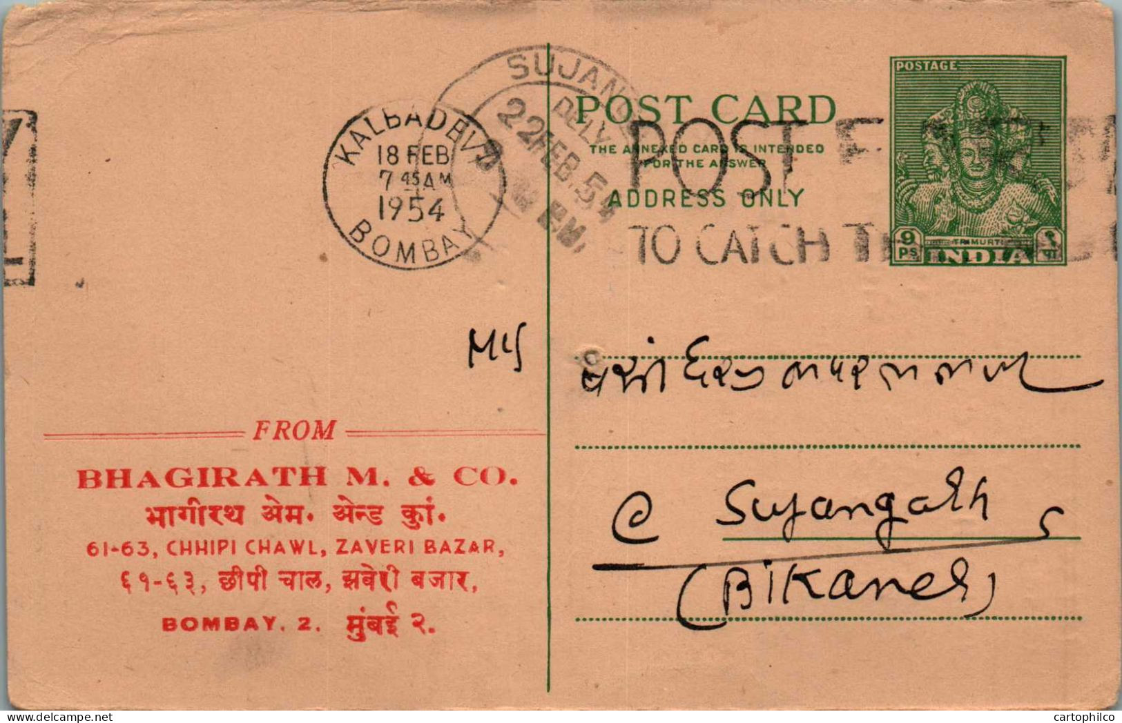 India Postal Stationery Goddess 9p Kalbadevi Bombay Cds Sujrangarh - Cartes Postales