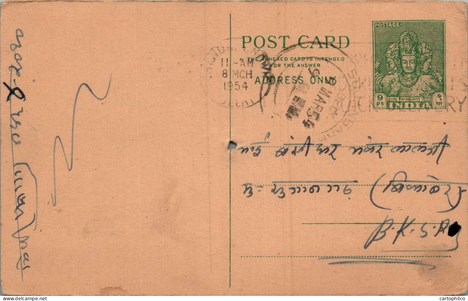 India Postal Stationery Goddess 9p  - Postcards