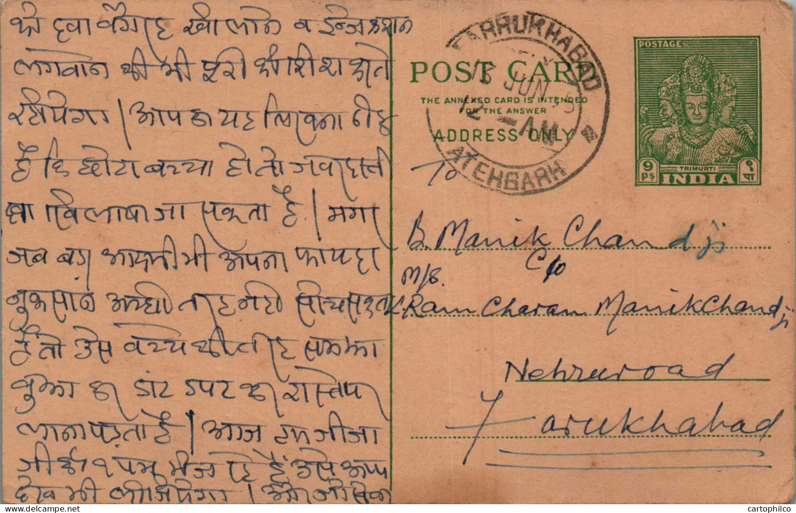 India Postal Stationery Goddess 9p Fatehgarh Cds - Cartes Postales