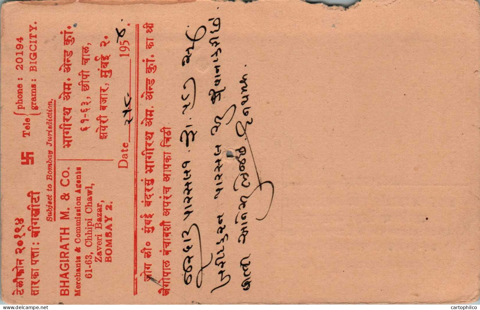 India Postal Stationery Goddess 9p Bhagirath To Sujangarh - Cartes Postales