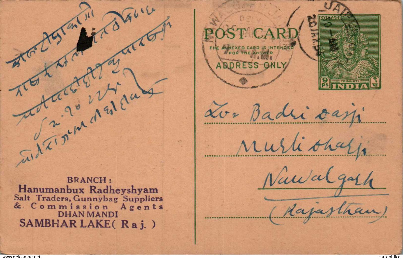 India Postal Stationery Goddess 9p To Nawalgarh  Hanumanbux Radheyshyam - Cartes Postales