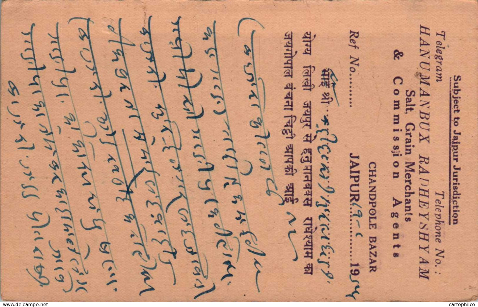 India Postal Stationery Goddess 9p To Nawalgarh  Hanumanbux Radheyshyam - Cartes Postales