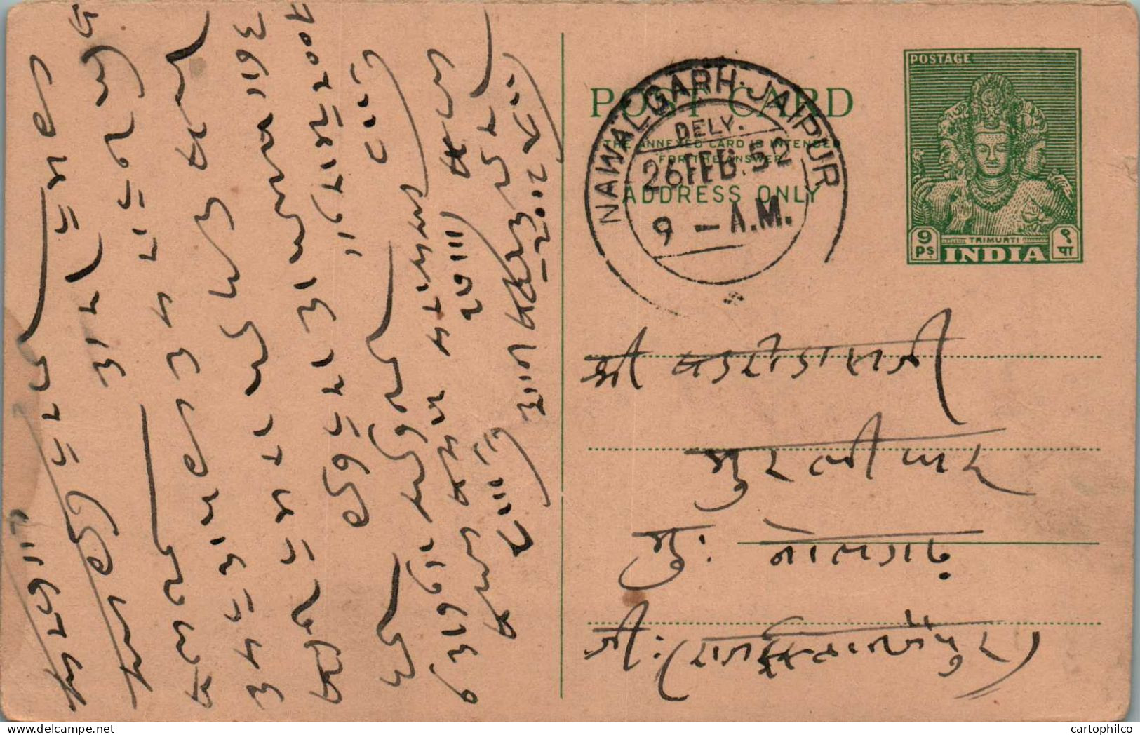 India Postal Stationery Goddess 9p Nawalgarh Jaipur Cds - Cartes Postales