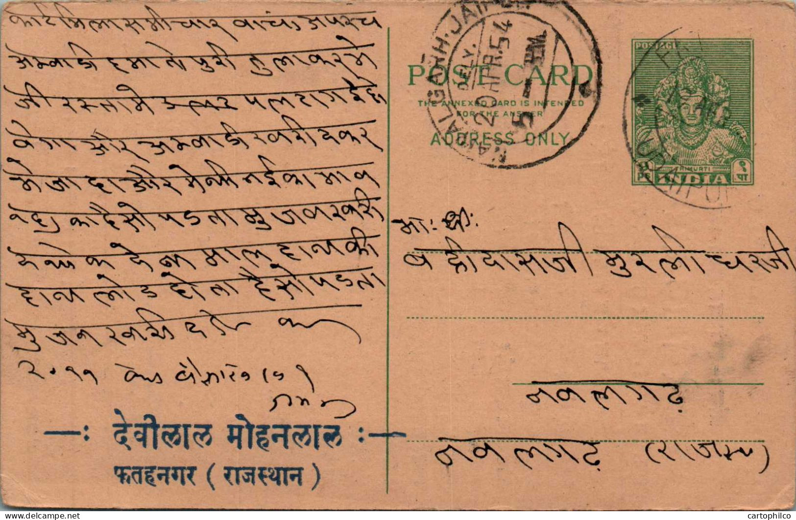 India Postal Stationery Goddess 9p  - Postkaarten