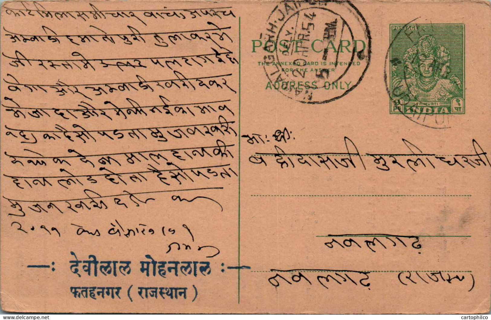 India Postal Stationery Goddess 9p  - Ansichtskarten