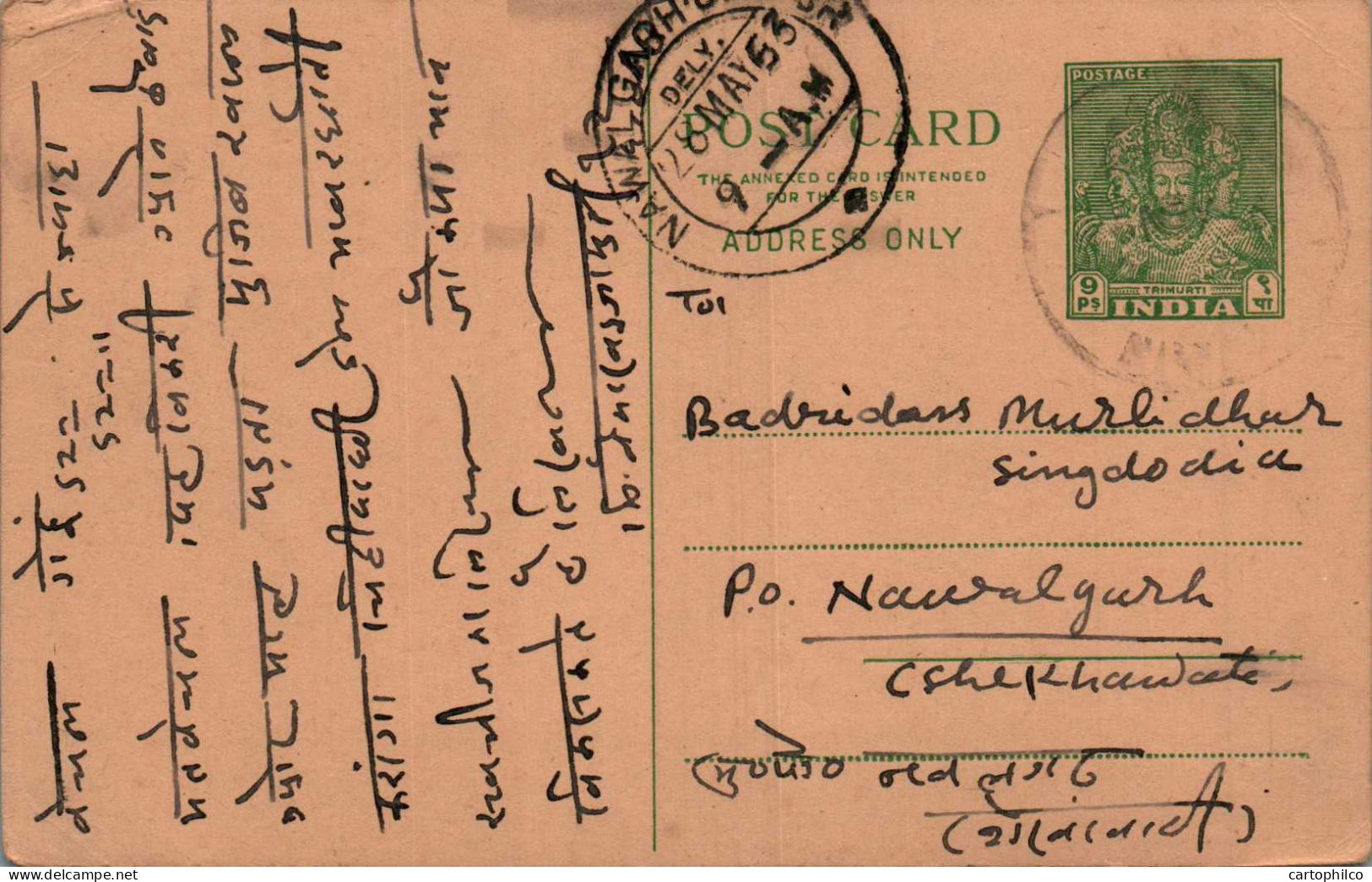 India Postal Stationery Goddess 9p To Nawalgarh  - Cartes Postales