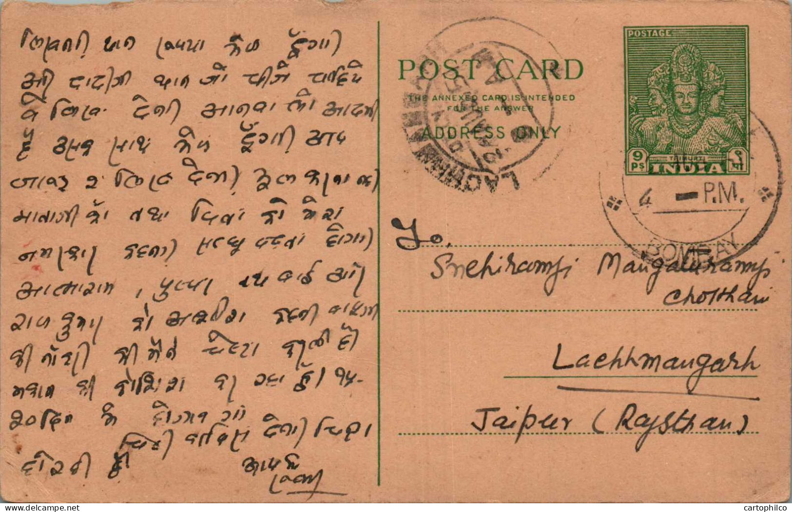 India Postal Stationery Goddess 9p To Lachhmangarh - Cartes Postales