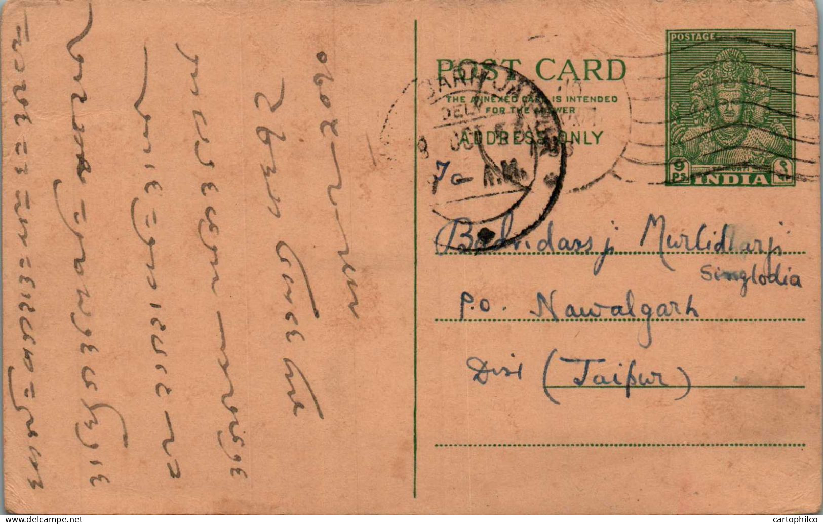 India Postal Stationery Goddess 9p To Nawalgarh Barabazar Darbhanga - Postcards