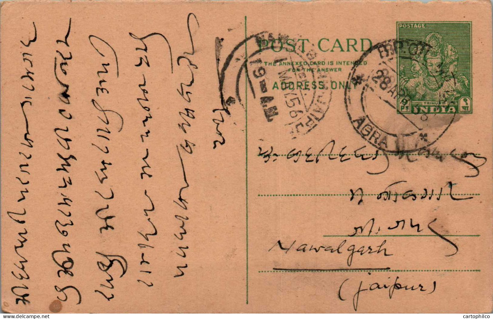 India Postal Stationery Goddess 9p Agra Cds To Jaipur - Postcards