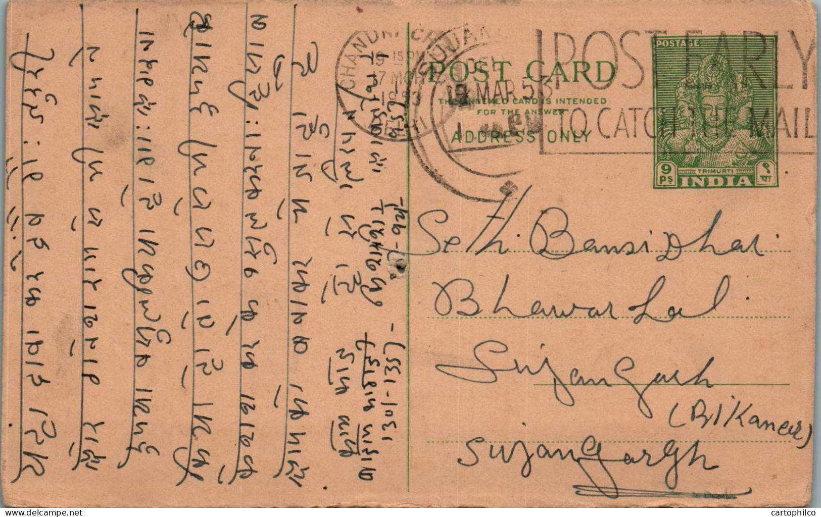 India Postal Stationery Goddess 9p To Sujangarh - Ansichtskarten