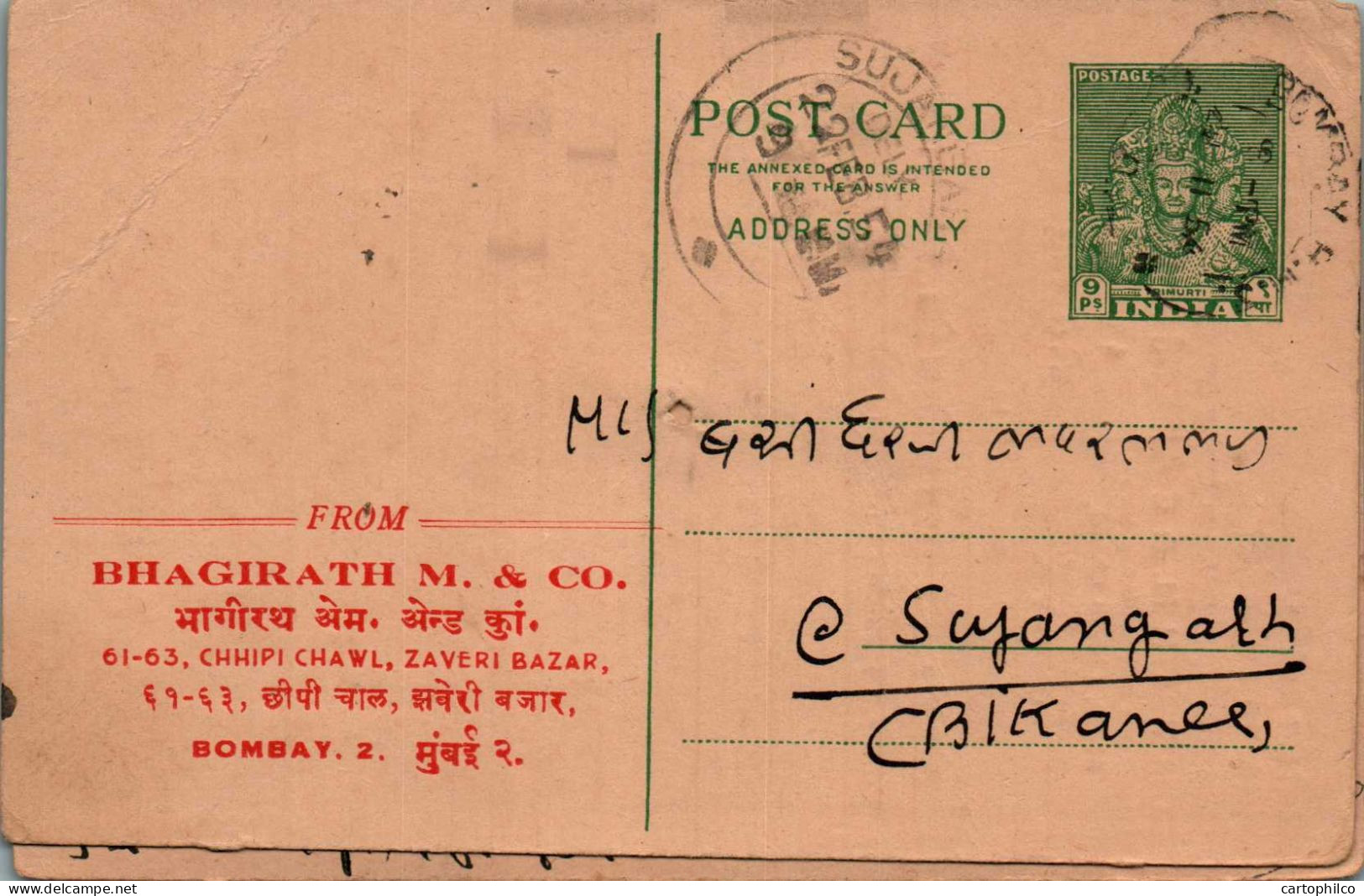 India Postal Stationery Goddess 9p Bhagirath Sujangarh Cds To Bikaner - Cartoline Postali