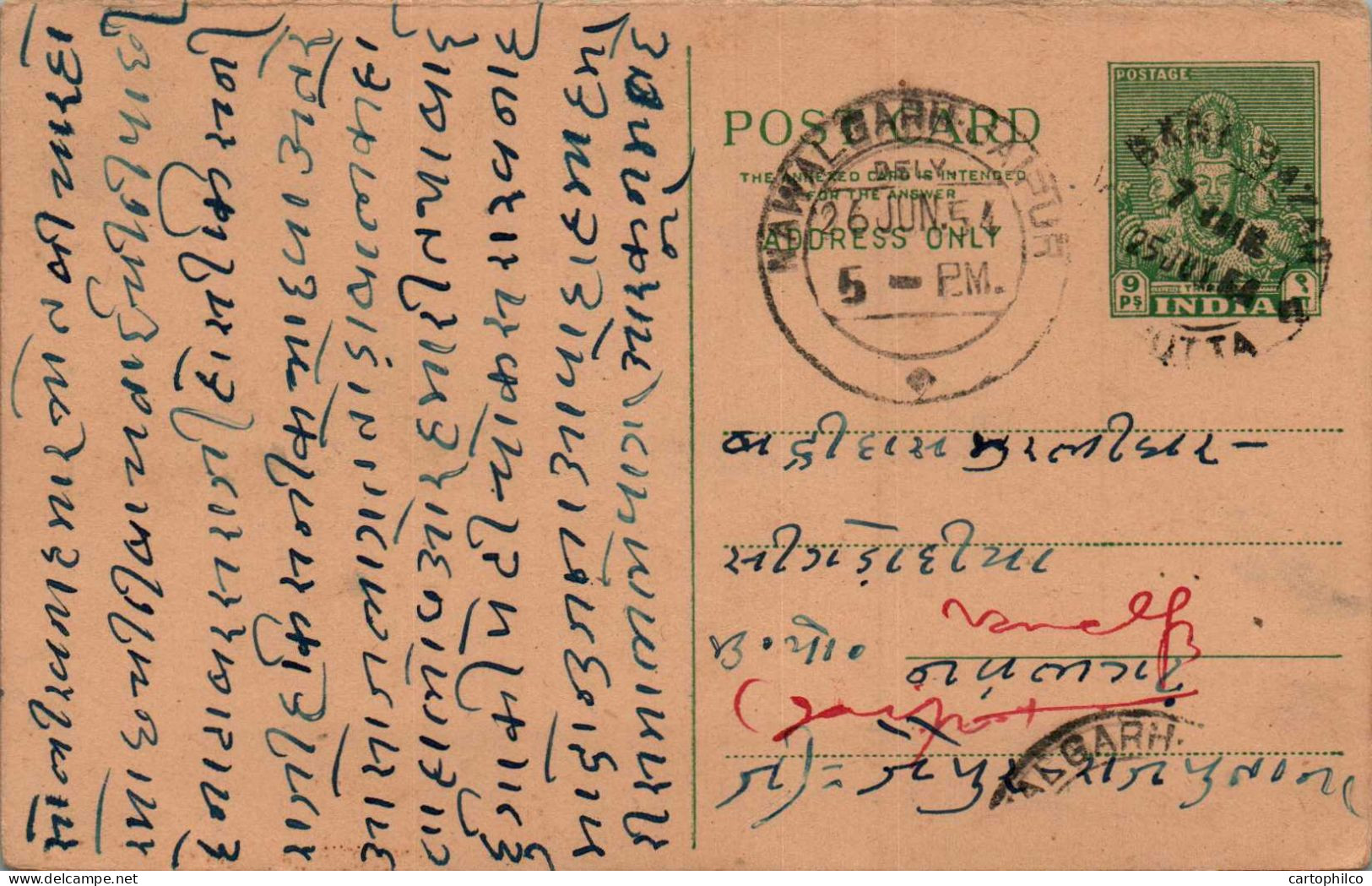 India Postal Stationery Goddess 9p Nawalgarh Cds - Postkaarten